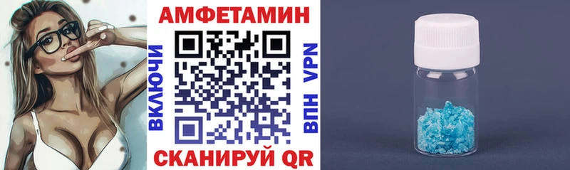 АМФЕТАМИН Premium  Купить где  Елизово 