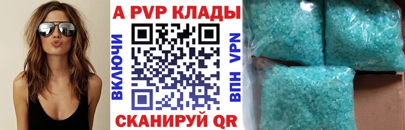 Купить закладки  Елизово  Альфа ПВП СК 