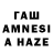 Amphetamine Розовый YouHiplay Youtubewhite