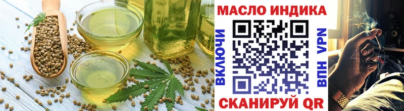 Купить закладки  Елизово  Печенье с ТГК конопля 