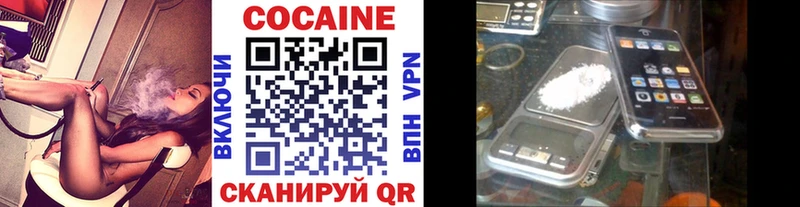 КОКАИН Перу  Купить закладки  Елизово 