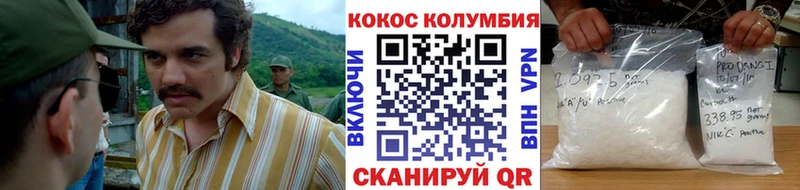 КОКАИН Fish Scale Елизово