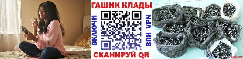 ГАШИШ Изолятор  Купить  Елизово 