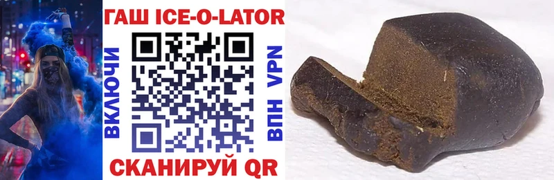 ГАШ VHQ Елизово