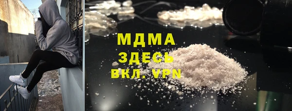 бошки Алзамай