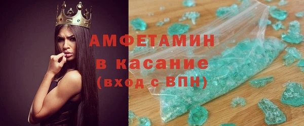 бутират Алексеевка