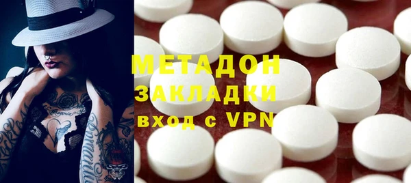бутират Алексеевка