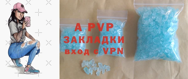 бутират Алексеевка