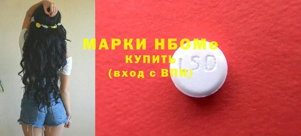 бутират Алексеевка