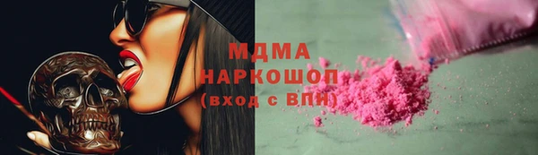 бутират Алексеевка