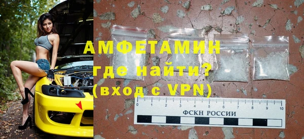 бутират Алексеевка