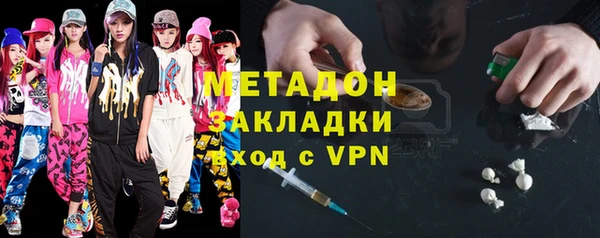 бутират Алексеевка