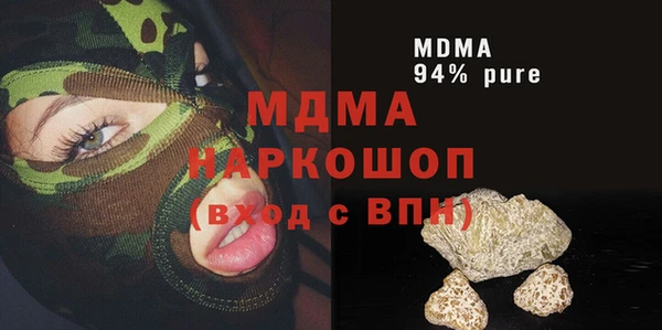 бошки Алзамай