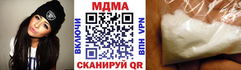 MDMA VHQ  Купить где  Елизово 