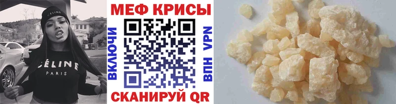 Меф мяу мяу  Елизово