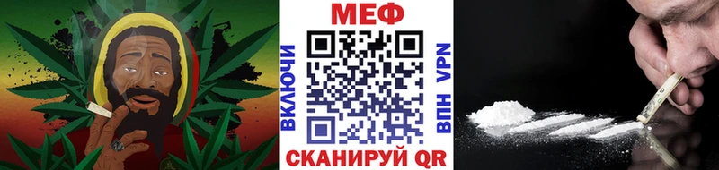 МЕФ VHQ  Елизово 