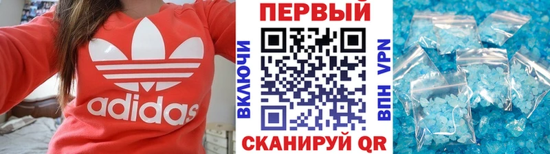 Купить закладки  Елизово  Метамфетамин мет 