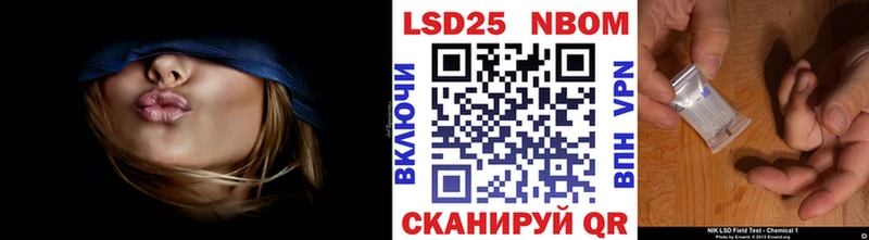Марки 25I-NBOMe 1,5мг Купить Елизово