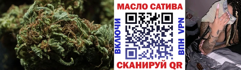 Дистиллят ТГК гашишное масло  Купить закладки  Елизово 