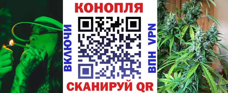 МАРИХУАНА семена  Купить закладки  Елизово 